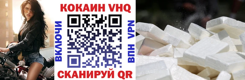 Где купить наркотики Завитинск ГАШИШ  МЕГА tor  А ПВП  МЕФ  Кокаин  МАРИХУАНА 