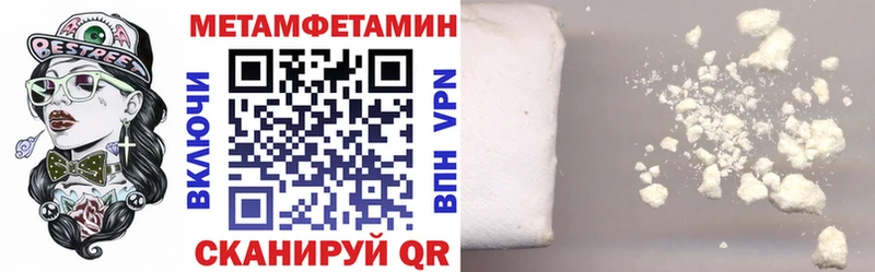 АМФЕТАМИН Розовый  Завитинск 