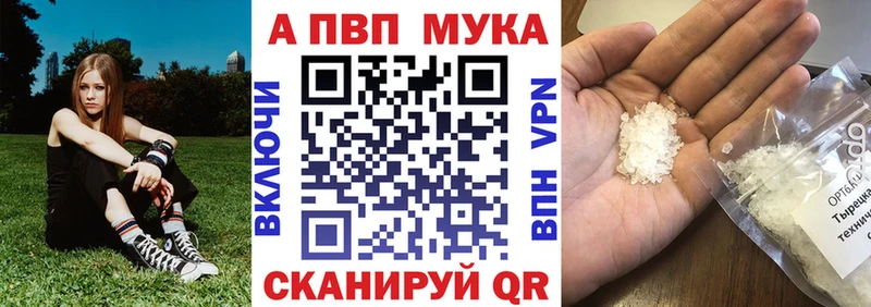 Alfa_PVP VHQ Завитинск