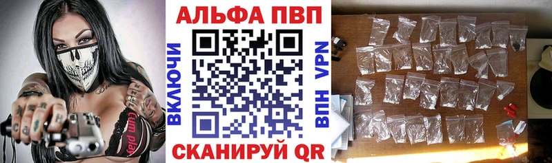 даркнет сайт  Завитинск  А ПВП крисы CK 