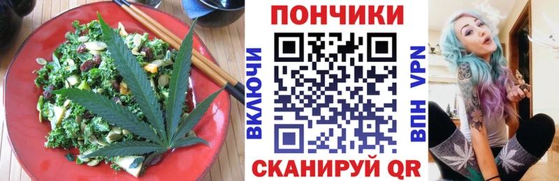 Canna-Cookies конопля  площадка телеграм  Завитинск 