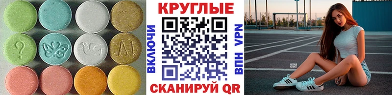 закладки  Завитинск  Экстази ешки 