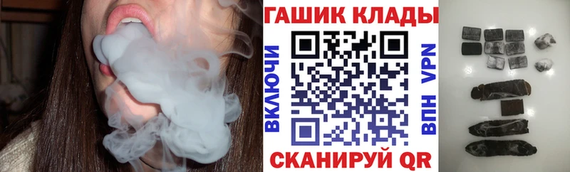 blacksprut ссылка  Завитинск  Гашиш hashish 