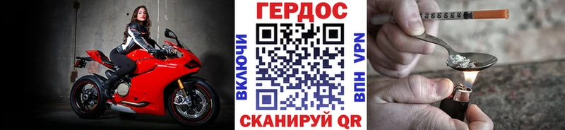 shop состав  Завитинск  Героин Афган 