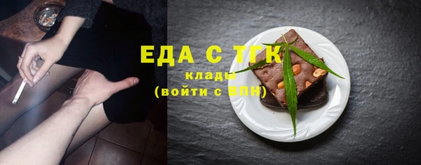соль курить ск Алексин