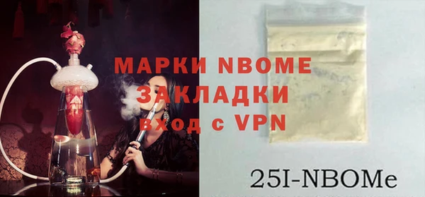 соль курить ск Алексин