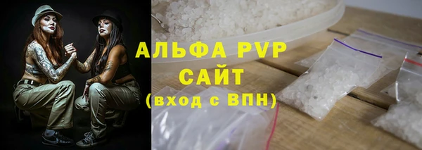 apvp Алзамай