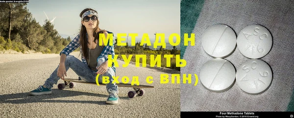 дистиллят марихуана Сафоново
