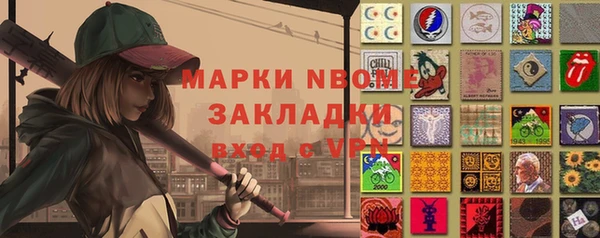 альфа пвп Сатка