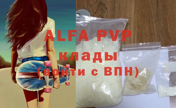 apvp Алзамай
