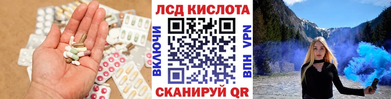 Лсд 25 экстази ecstasy  Завитинск 