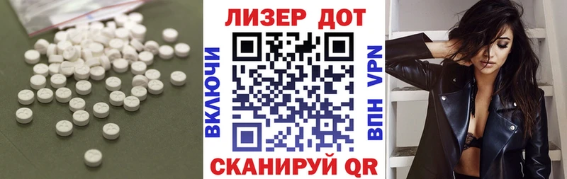 ЛСД экстази ecstasy Завитинск