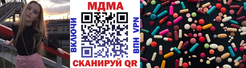 блэк спрут ONION  цены наркотик  Завитинск  MDMA crystal 