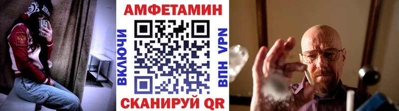 MEGA ссылка  площадка какой сайт  Первитин винт  Завитинск 