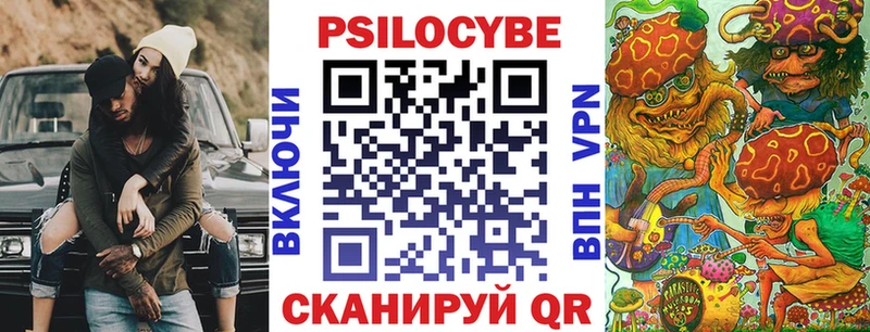 Псилоцибиновые грибы GOLDEN TEACHER  Завитинск 