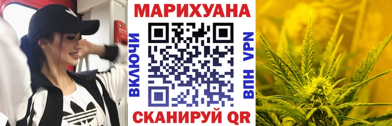 Бошки Шишки LSD WEED  MEGA как зайти  Завитинск 